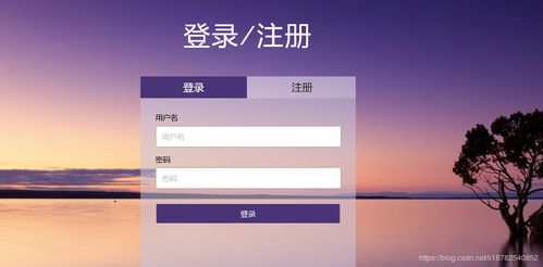 SSM酒店管理系統中的餐飲管理模塊設計與實現