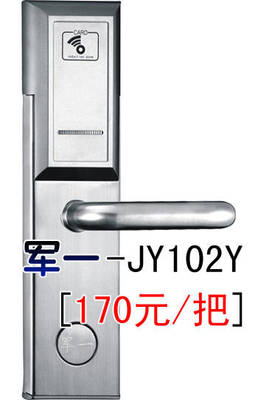 長沙電子鎖與湖南酒店鎖在酒店管理中的應用與優勢