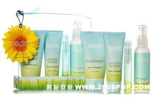 國外優(yōu)秀化妝品和日化用品包裝設(shè)計(jì)集錦