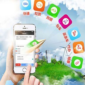 生活服務業數字化轉型的利器 APP軟件的重要性與應用服務創新