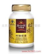 北京康元正昊日用百貨經(jīng)營部產(chǎn)品相冊(cè)展示