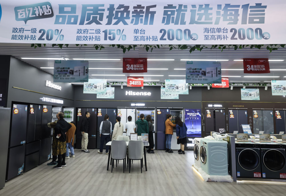 消費(fèi)顯活力 日用家電零售推動(dòng)中國(guó)經(jīng)濟(jì)破浪前行